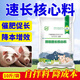 Quick fertilizer core material premixed self-mixed pig feed for fattening and weight gain, trace element pig feed wholesale 1 bag, meal reduction and fast growth core material 10Jin Jin is equal to 0.5 kg / bag