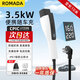 ROMADA charging gun car-mounted portable 3.5KW new energy electric vehicle charger is suitable for BYD Ideal Changan BMW Xpeng Wuling C02 10 meters