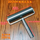 XMSJ Druckrad Nr. 45 Stahl wasserdichtes Rollenpresse Rollenrolle Rollenrollen Leder-Eisenrolle selbstklebende Auspuffblase 5 cm Edelstahl Presswalze (ca. 695 g Metallgriff D4
