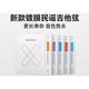 达达里奥XS镀膜民谣吉他弦木吉他琴弦一套磷铜琴弦吉他弦线 XSAPB1047(磷铜特细柔软款)