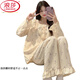 
LangSha (LangSha) woven cotton pajamas spring and autumn women's long-sleeved trousers suit summer princess style sweet tulip winter home clothing SSM-838Z M [75-100Jin [Jin equals 0.5 kg]]