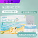 咪洁（MIJIE）拉拉裤婴儿透气尿不湿新生儿尿布湿宝宝夏季干爽成 纸尿裤S码80片