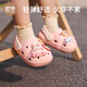 OUYUN children's slippers and hole shoes summer anti-slip shoes Milk tea rabbit 15 [recommended foot length 14.1-15cm]