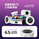 八雷（BALEY）新款家庭KTV专业音响套装家用K歌卡拉ok环绕音箱天花吊顶吸顶音响嵌入式蓝牙 16【GH4.1功放+双麦+K6*4+低音炮】