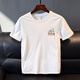 Guangan AEPE2025 NEUES Kurzarm-T-Shirt für Männer Sommer Handsome Modemarke Halbärmelig-Hemd Herren-Slim-Fit-gedrucktes T-Shirt Top 9923 White M 100-115jin [Jin entspricht 0,5 kg]