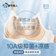 Urban Beauty Underwear Women's 10A antibacterial sports cool ice silk seamless summer thin push-up bra foundation liquid skin XL
