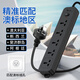 International universal plug strip, British round hole plug strip, Australian conversion plug, British European standard socket, American standard wiring board, custom-made, large quantity, favorable 1.5 meters