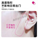 [1476 pieces in 30 days] Artifact facial lifting v stickers matte makeup transparent bandage invisible face tape cos exquisite and simple internet celebrity hot product - Loss promotion: strong stickiness/without marks [40 stickers]