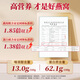 
Guan Dexing (PO CHI LAM) Hong Kong Baozhilin Indonesian dry bird's nest secret cup 100g gift box Dry cup pregnant women nourishing Father's Day gift