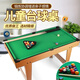 Wozhi Children's Billiars Table Home Pool Table Game Parent-Child Interaction 3-6-12 ans Toy Boy and Girl Birthday Gift