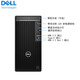 Dell Optiplex 7020 Ordinateur de bureau haut de gamme 12th Generation Hid Office Commercial Office Hôte Hôte Machine Whole Machine Personnalisé Version 7010 Version améliorée 7020MT Large Châssis I3-12100 / 8G Mémoire / 256G Solid State