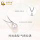 CHINA GOLD Freshwater Pearl Pendant Women's 925 Silver Necklace Princess Style Clavicle Valentine's Day Birthday Gift for Girlfriend and Wife About 10mm Pearl Necklace-s925 Brand Gift Box