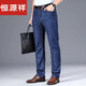 Hengyuanxiang Jeans pour hommes Summer Summer mince pantalon droit des hommes glace glacée fraîche Été décontracté pantalon long pantalon hommes 833 Bleu à style mince 29 tour de taille [2 pieds 2]