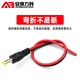 Security Like DC surveillance camera power supply 12V female wire 5.5*2.1 centralized power supply connector wire (10 pieces)