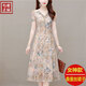 皮尔卡丹（pierre cardin）妈妈气质新品连衣裙夏季新款中年女装高贵洋气高级感碎花裙子大码 黄色 833-31 XL