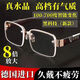 Concentrez-vous sur les verres de lecture intelligents Zoom automatique de 100 à 700 degrés Top Ten Classements pour les verres de lecture anti-bleu pour hommes et femmes films blancs [peut être vu de loin et près] de la presbytie 200 degrés (recommandés 55-59 ans)