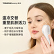 TOUCHBeauty Rendering Home Hot and Hot Compression Lifting and Firming Facial Essence Introduced into Electric Beauty Device Pearl White Hot and Hot Double Temperature Multiple Effects Combination
