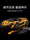 Bloques de construcción McLaren P1 Sports Remote Control Racing Assembly Mechanical Group Model Juguete 3893 Sitio web oficial de cumpleaños de pellet