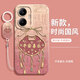Haomei Redmi Turbo4pro Mobiltelefon Hülle Xiaomi Turbo4 Pro Linsen Voll-inklusive Redmi-Schutzhülle 5G Version Silikon Softschale Anti-Fall Ultra-dünner Spezialhülle für Männer und Frauen [glattes Wind und Wasser] Senden Sie Hanging Ring Armband Redmi Turbo4 Pro