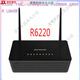 网件（NETGEAR）双频千兆路由器R8000R7000R6300 V2R6220等 紫罗兰 WNR3500L/3500