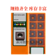 耐用U钻喷水钻平底钻数控刀片SPGT140512不锈钢专用钻孔刀片OP121 购买SPGT140512-QPM OP12156