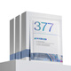 Wits 377 mask whitening, light spots, moisturizing, moisturizing, and yellowing to brighten skin tone firming, anti-wrinkle, first place for men and women