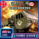 Cuir orange Grande voiture télécommandée électrique Dongfeng n ° 9 Camion militaire Simulation à six roues motrices Transport hors route Carte militaire pour enfants Toys Tymand Contrôle de transport Tamion à six roues à six roues Green Play 2 batteries pour la batterie télécommandée + Tournevis à tournevis