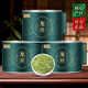 
Yangchun West Lake Longjing Tea 2025 New Tea Spring Tea Strong Flavor Tea Beans Longjing Mingqian Green Tea Drink 50g by yourself