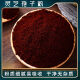 Ganoderma Lucidum Spore Powder auténtico Changbai Mountain No Wild Red Ganoderma Lucidum Spore Polvo Polvo Polvo Flakes de venta directa Natural [Recomendación del comerciante] 2 Botellas 1 Jin [Jin iguala 0.5 kg) Regalo de canción de canción de polvo