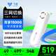 飞猫M1 随身wifi6移动无线wifi免插卡三网通4g便携式热点高速网络车载无线热点（月享1500G三网年套）