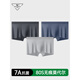 Septwolves Boxer de Silk Boxer de glace pour hommes Boxer boxer Boxer Boxer Boxer-Gift Boxer refroidisseur zéro carbone 3891XL