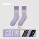 Langwei Yoga Socks Dance Socks Silicone Pilates Socks Fitness Anti-slip Socks Playground Running Jump Rope Double Purple/Sole Silicone Anti-slip One Size 35-39 One-Pair Pack