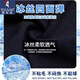 Pic de bois d'été mince glace de soie élastique et non ferrovine élastique et sans fer pantalon décontracté suspendu pantalon long bs01 bleu marine + bs01 noir 32
