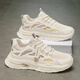
Changxiang Huili men's shoes in summer new mesh breathable casual shoes soft sole running non-slip heightened sports trend dad shoes men F683 beige 42