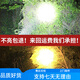 Guangming General P90 strong bass head lamp charging super bright head-mounted lighting special LED Huangguang outdoor miner super long battery life 9923-Huangguang upgrade P90-12-24 hours