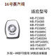美的电饭煲配件蒸汽阀泄气阀安全阀排气阀电饭锅出气阀集合 23号蒸汽阀14118