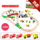 Yuanlong Beech Bahnbahnauto Kinderspielzeug -Zugspurspielzeug Holzspielzeug 70p Elektromgen Aufbewahrungsbox)