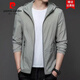 Pierre Cardin Sun Protection Clothes Herren Dünner Sommer Top Outdoor UV Jacke und atmungsaktive Sonnenschutzkleidung Herren N9928 Hellgrau M 170+ (100-120jin [Jin gleich 0,5 kg]))