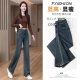 皮尔卡丹（pierre cardin）窄版阔腿牛仔裤女2025秋季新款高腰春秋长裤子宽松垂感直筒拖地裤 698-复古蓝 S 建议80-98斤