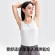 Youkeshu Vest Damens Hosentender Sommer [Cool Ice Seide] mit weißem elastischen Sportboden Hemd ärmellose T-Shirt Top