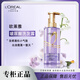 欧莱雅洗发水护发素玻尿酸控油蓬松生姜强韧活力姜大金瓶柔顺滑强韧修护 玻尿酸洗发露440ml*2