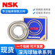 NSK Peartings 693 694 695 696 697 698 699 ZZ DDU 693 ZZ Железное покрытие уплотнение