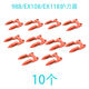 Kubota 688/758/988/118 Yangma 82/85 Harvester Accessoires Messer Guard Blade Guard Guard mit Messer Renovierung 688/758/1008/CX100 Messer Guard 5