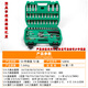 Wen Yijia Customized 46-teiliges Hülsen-Set-Werkzeug-Werkzeugreparaturwerkzeugwerk 1/4 Xiaofei Hülle Schraubenschlüssel-Set 46-teilig 72 Zähne 1,38 kg-12809