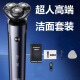 Superman Razor Electric Razor 10W Lavado de cuerpo completo con cuchillo de barba giratoria de doble propósito húmedo y húmedo RS7372 7371 Bolsa de cuero + Tres cuchillas + cabezal de carga + Dispositivo de cabello de la nariz