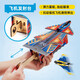 Cúbico National Geographic Mystery of Everything Toys Toys Día del Día del Niño Experimento de ciencia Calleidoscope Avión paracaídas Epílogo Paracaídas