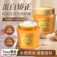 Douyin's most popular repairing dry and frizzy hair conditioner repairs damaged bird's nest hair mask protein cream, wash and care in one 500g 500g bird's nest luxury hair care protein cream in one bottle