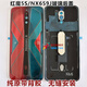 LZQLY is suitable for Nubia Red Magic 5G is suitable for the back cover NX659J 5S play glass back cover back case Headphone accessories Red Magic 5G/NX659J rear cover hacker black