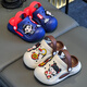 Nezha para niños zapatillas para niños Summer Summer NUEVO SALPIERSA AUTALERA NEZHA - Caki 28-29 Tamaño [Longitud interna 17.5cm]