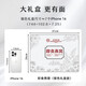 北京同仁堂端午节礼物 燕窝 燕窝即食 燕窝孕妇礼盒滋补礼品 送长辈 送女友 精装礼盒--白金礼遇 官方旗舰店--保证+端午节礼物